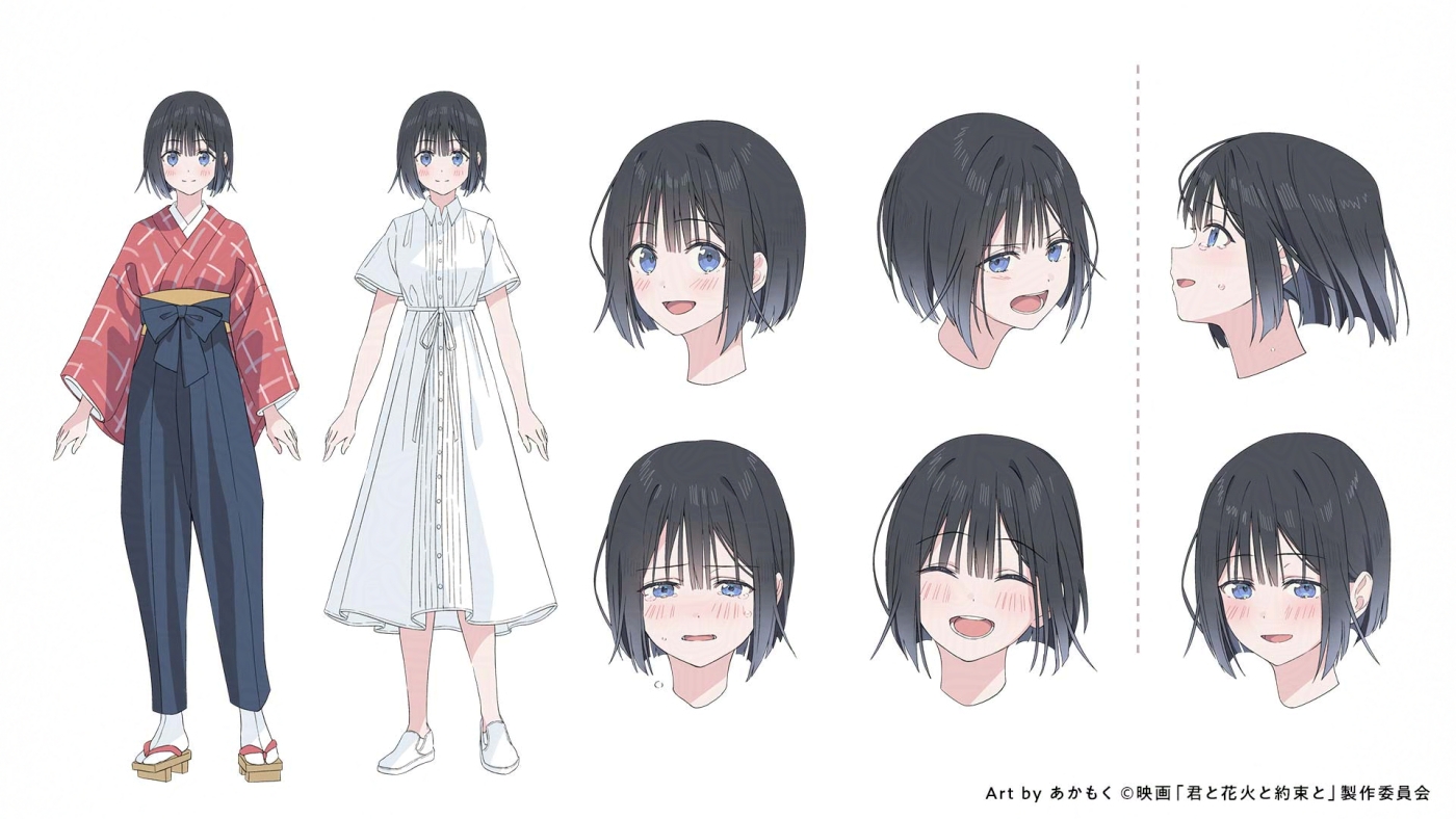 ハル キャラクター原案イラスト