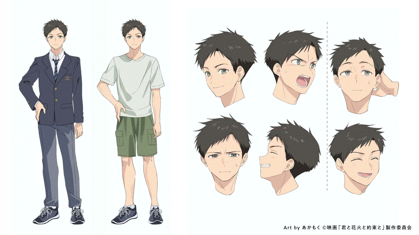 小此木祐介 キャラクター原案イラスト
