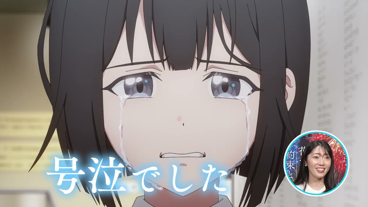 映画『君と花火と約束と』15秒CM《大ヒット上映中篇》